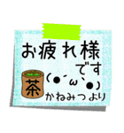 【かねみつ】さん専用名前☆名字 スタンプ（個別スタンプ：18）