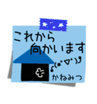 【かねみつ】さん専用名前☆名字 スタンプ（個別スタンプ：19）