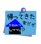 【かねみつ】さん専用名前☆名字 スタンプ（個別スタンプ：20）