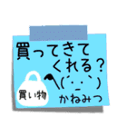 【かねみつ】さん専用名前☆名字 スタンプ（個別スタンプ：23）