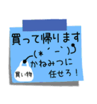 【かねみつ】さん専用名前☆名字 スタンプ（個別スタンプ：24）