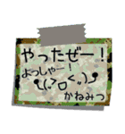 【かねみつ】さん専用名前☆名字 スタンプ（個別スタンプ：29）