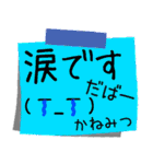 【かねみつ】さん専用名前☆名字 スタンプ（個別スタンプ：30）