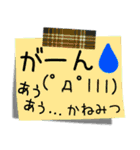 【かねみつ】さん専用名前☆名字 スタンプ（個別スタンプ：33）