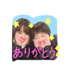 よしことみちこ（個別スタンプ：7）