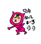 ピンクタイツ女子（個別スタンプ：2）