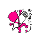 ピンクタイツ女子（個別スタンプ：17）