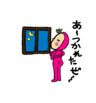 ピンクタイツ女子（個別スタンプ：22）