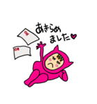 ピンクタイツ女子（個別スタンプ：26）