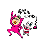 ピンクタイツ女子（個別スタンプ：30）