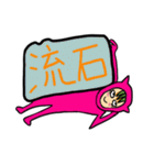 ピンクタイツ女子（個別スタンプ：32）