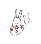 私はうさぎ（個別スタンプ：1）