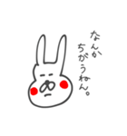 私はうさぎ（個別スタンプ：2）