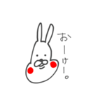 私はうさぎ（個別スタンプ：4）