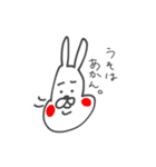 私はうさぎ（個別スタンプ：5）