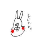 私はうさぎ（個別スタンプ：7）
