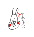 私はうさぎ（個別スタンプ：8）