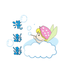 Sweet Little Fairy（個別スタンプ：4）
