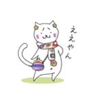 まゆねこ関西弁（個別スタンプ：2）