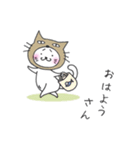 まゆねこ関西弁（個別スタンプ：3）