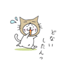 まゆねこ関西弁（個別スタンプ：4）