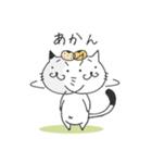 まゆねこ関西弁（個別スタンプ：6）