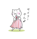 まゆねこ関西弁（個別スタンプ：10）