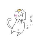 まゆねこ関西弁（個別スタンプ：16）