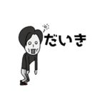 だいちゃんのR~アール~（個別スタンプ：4）