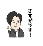 だいちゃんのR~アール~（個別スタンプ：7）
