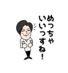 だいちゃんのR~アール~（個別スタンプ：8）