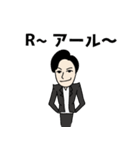 だいちゃんのR~アール~（個別スタンプ：18）
