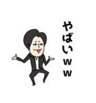 だいちゃんのR~アール~（個別スタンプ：36）