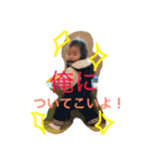 お茶目はるくんスタンプ（個別スタンプ：6）