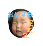 お茶目はるくんスタンプ（個別スタンプ：10）