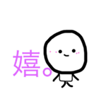 まるちゃんと兎丸（個別スタンプ：1）