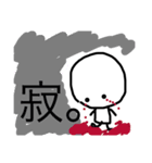 まるちゃんと兎丸（個別スタンプ：2）