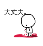 まるちゃんと兎丸（個別スタンプ：8）