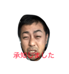 GAKI GAKI stamps（個別スタンプ：2）