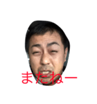 GAKI GAKI stamps（個別スタンプ：8）