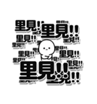 里見さんデカ文字シンプル（個別スタンプ：37）