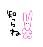 優しい動物たちTWO（個別スタンプ：6）