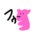 優しい動物たちTWO（個別スタンプ：8）