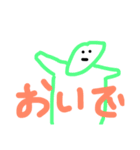 優しい動物たちTWO（個別スタンプ：12）
