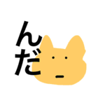 優しい動物たちTWO（個別スタンプ：15）