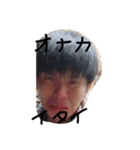 げりきっぴ（個別スタンプ：2）