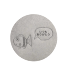 さかなもじ（個別スタンプ：24）