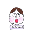 うらのさんしか使えないスタンプ（個別スタンプ：1）