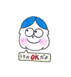 うらのさんしか使えないスタンプ（個別スタンプ：2）
