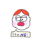 うらのさんしか使えないスタンプ（個別スタンプ：3）